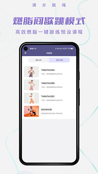 截图5